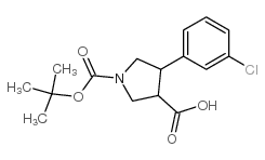 1-(叔丁氧羰基)-4-(3-氯苯基)吡咯烷-3-羧酸结构式