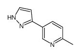 2-Methyl-5-(1H-pyrazol-5-yl)pyridine结构式