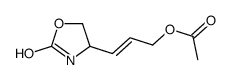 3-(2-oxo-1,3-oxazolidin-4-yl)prop-2-enyl acetate结构式