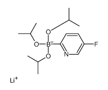 Lithium triisopropyl 2-(5-fluoropyridyl)borate结构式