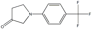 1-(4-(Trifluoromethyl)phenyl)pyrrolidin-3-one结构式