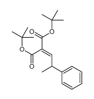 ditert-butyl 2-(2-phenylpropylidene)propanedioate结构式