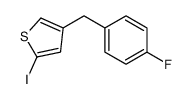 4-[(4-fluorophenyl)methyl]-2-iodothiophene结构式