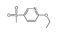 Pyridine, 2-ethoxy-5-(methylsulfonyl)- (9CI) structure