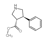 4-苯基吡咯烷-3-甲基甲醛结构式
