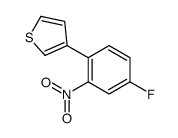 3-(4-氟-2-硝基苯基)噻吩结构式