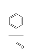 2-(4-iodophenyl)-2-methylpropanal结构式
