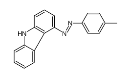 9H-carbazol-4-yl-(4-methylphenyl)diazene结构式