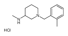 Methyl-[1-(2-Methyl-benzyl)-piperidin-3-yl]-amine hydrochloride结构式