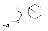 3-氮杂双环[3.1.1]庚烷-6-羧酸甲酯图片