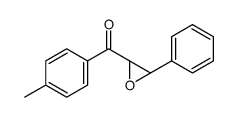 (4-methylphenyl)-[(2S,3R)-3-phenyloxiran-2-yl]methanone结构式