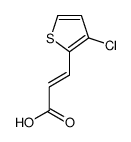 3-(3-chlorothiophen-2-yl)prop-2-enoic acid结构式