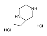 (R)-2-Ethylpiperazine dihydrochloride Structure