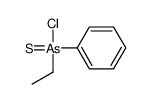 64019-69-8 structure