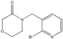 4-((2-bromopyridin-3-yl)methyl)morpholin-3-one结构式