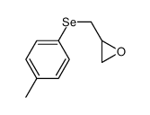 2-[(4-methylphenyl)selanylmethyl]oxirane结构式