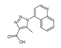 5-methyl-1-quinolin-4-yltriazole-4-carboxylic acid结构式