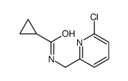N-[(6-chloropyridin-2-yl)methyl]cyclopropanecarboxamide结构式