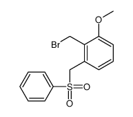 1-(benzenesulfonylmethyl)-2-(bromomethyl)-3-methoxybenzene结构式