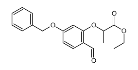 ethyl 2-(2-formyl-5-phenylmethoxyphenoxy)propanoate结构式