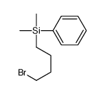 4-bromobutyl-dimethyl-phenylsilane结构式
