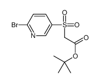 tert-butyl 2-(6-bromopyridin-3-yl)sulfonylacetate结构式