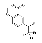 4-(2,2-dibromo-1,2-difluoroethyl)-1-methoxy-2-nitrobenzene结构式
