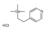 trimethyl(2-pyridin-4-ylethyl)germane,hydrochloride结构式