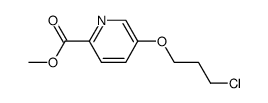 5-(3-chloropropoxy)-2-pyridine-carboxylic acid methyl ester结构式