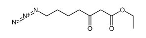 ethyl 7-azido-3-oxoheptanoate结构式