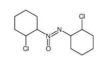 (2-chlorocyclohexyl)-(2-chlorocyclohexyl)imino-oxidoazanium结构式