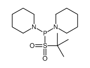 tert-butylsulfonyl-di(piperidin-1-yl)phosphane结构式