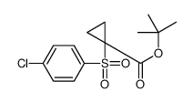 tert-butyl 1-(4-chlorophenyl)sulfonylcyclopropane-1-carboxylate Structure