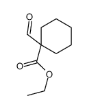 1-甲酰基环己烷羧酸乙酯结构式