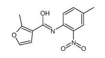 (9ci)-2-甲基-n-(4-甲基-2-硝基苯基)-3-呋喃羧酰胺结构式