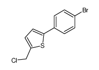 2-(4-bromophenyl)-5-(chloromethyl)thiophene结构式