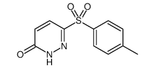 6-琥珀酰-3-哒嗪醛结构式