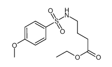 ethyl 4-((4-methoxyphenyl)sulfonamido)butanoate结构式