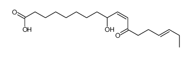 9-hydroxy-12-oxooctadeca-10,15-dienoic acid结构式