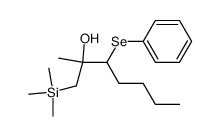 84993-26-0 structure