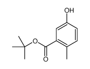 tert-butyl 5-hydroxy-2-methylbenzoate结构式