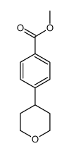 methyl 4-(tetrahydro-2H-pyran-4-yl)benzoate结构式