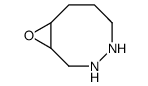 9-Oxa-3,4-diazabicyclo[6.1.0]nonane (9CI) Structure