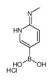 6-(METHYLAMINO)PYRIDIN-3-YLBORONIC ACID HYDROCHLORIDE Structure