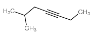 6-methylhept-3-yne结构式