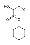 (2-chloro-1-hydroxyethyl)-cyclohexyloxy-oxophosphanium结构式