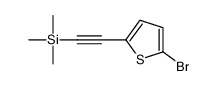 2-(5-bromothiophen-2-yl)ethynyl-trimethylsilane结构式