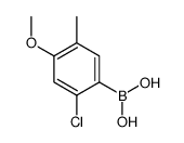 2-CHLORO-4-METHOXY-5-METHYL-BENZENEBORONIC ACID structure