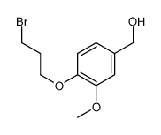 [4-(3-bromopropoxy)-3-methoxyphenyl]methanol结构式