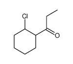 88069-91-4结构式